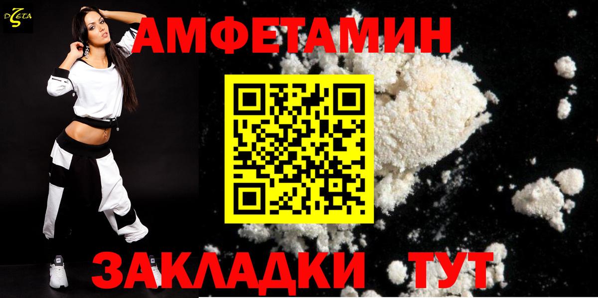Шали  Вход с VPN  Меф МЯУ МЯУ кристаллы  ГАШИШ  КОКАИН 