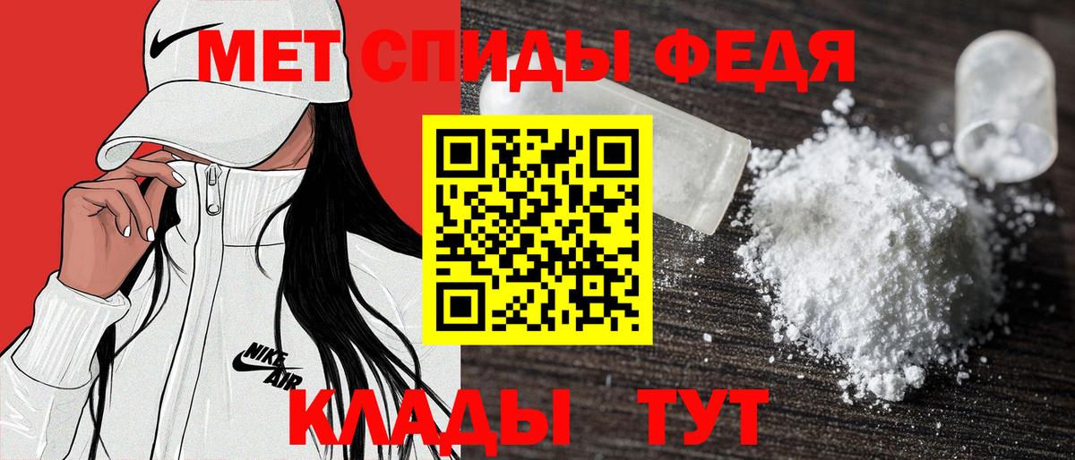 Шали  АМФ  Вход с VPN  Амфетамин Premium 