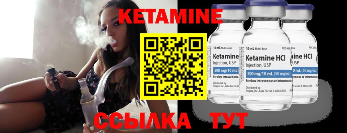 Шали  нарко площадка Telegram  Вход с VPN  Кетамин ketamine 