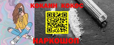 каннабис Будённовск