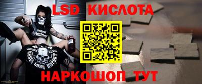 ГАЛЛЮЦИНОГЕННЫЕ ГРИБЫ Бугуруслан
