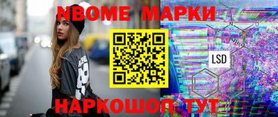 ГАЛЛЮЦИНОГЕННЫЕ ГРИБЫ Бугуруслан