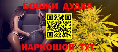 ГАЛЛЮЦИНОГЕННЫЕ ГРИБЫ Бугуруслан