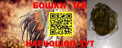 каннабис Будённовск