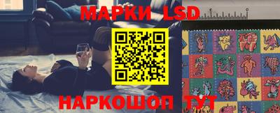 кокаин перу Можайск