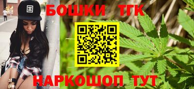 тгк Бузулук