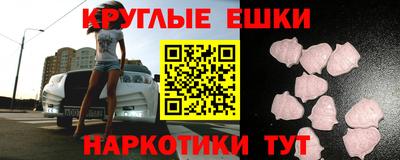 ГАЛЛЮЦИНОГЕННЫЕ ГРИБЫ Бугуруслан