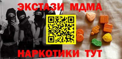 ГАЛЛЮЦИНОГЕННЫЕ ГРИБЫ Бугуруслан