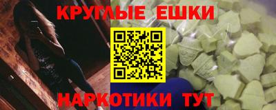 ГАЛЛЮЦИНОГЕННЫЕ ГРИБЫ Бугуруслан
