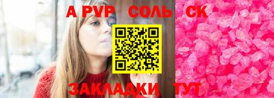 тгк Бузулук