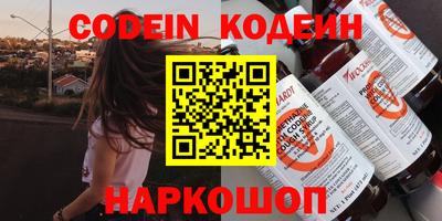 ГАЛЛЮЦИНОГЕННЫЕ ГРИБЫ Бугуруслан