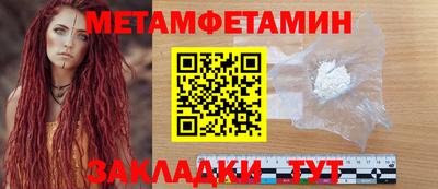 тгк Бузулук