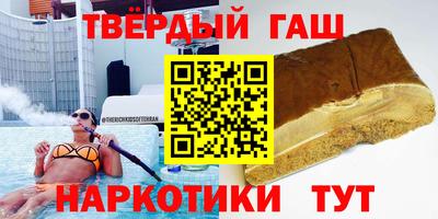 ГАЛЛЮЦИНОГЕННЫЕ ГРИБЫ Бугуруслан