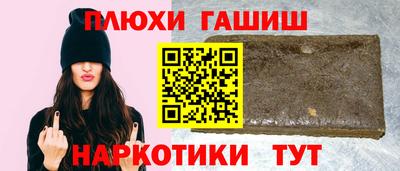 ГАЛЛЮЦИНОГЕННЫЕ ГРИБЫ Бугуруслан