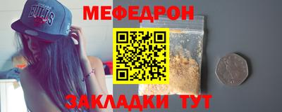ГАЛЛЮЦИНОГЕННЫЕ ГРИБЫ Бугуруслан