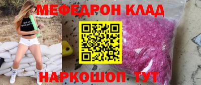 тгк Бузулук