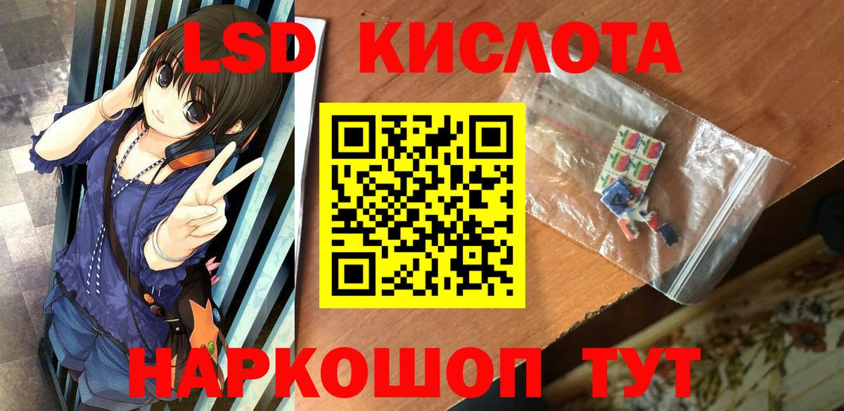 Наркотические марки 1,8мг  наркошоп  Наркотические марки  Шали  Вход с VPN 