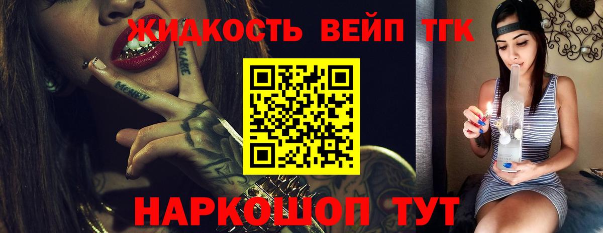 OMG как зайти  сколько стоит  Вход с VPN  ТГК THC oil  Шали 