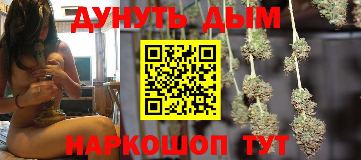 Марихуана индика Шали